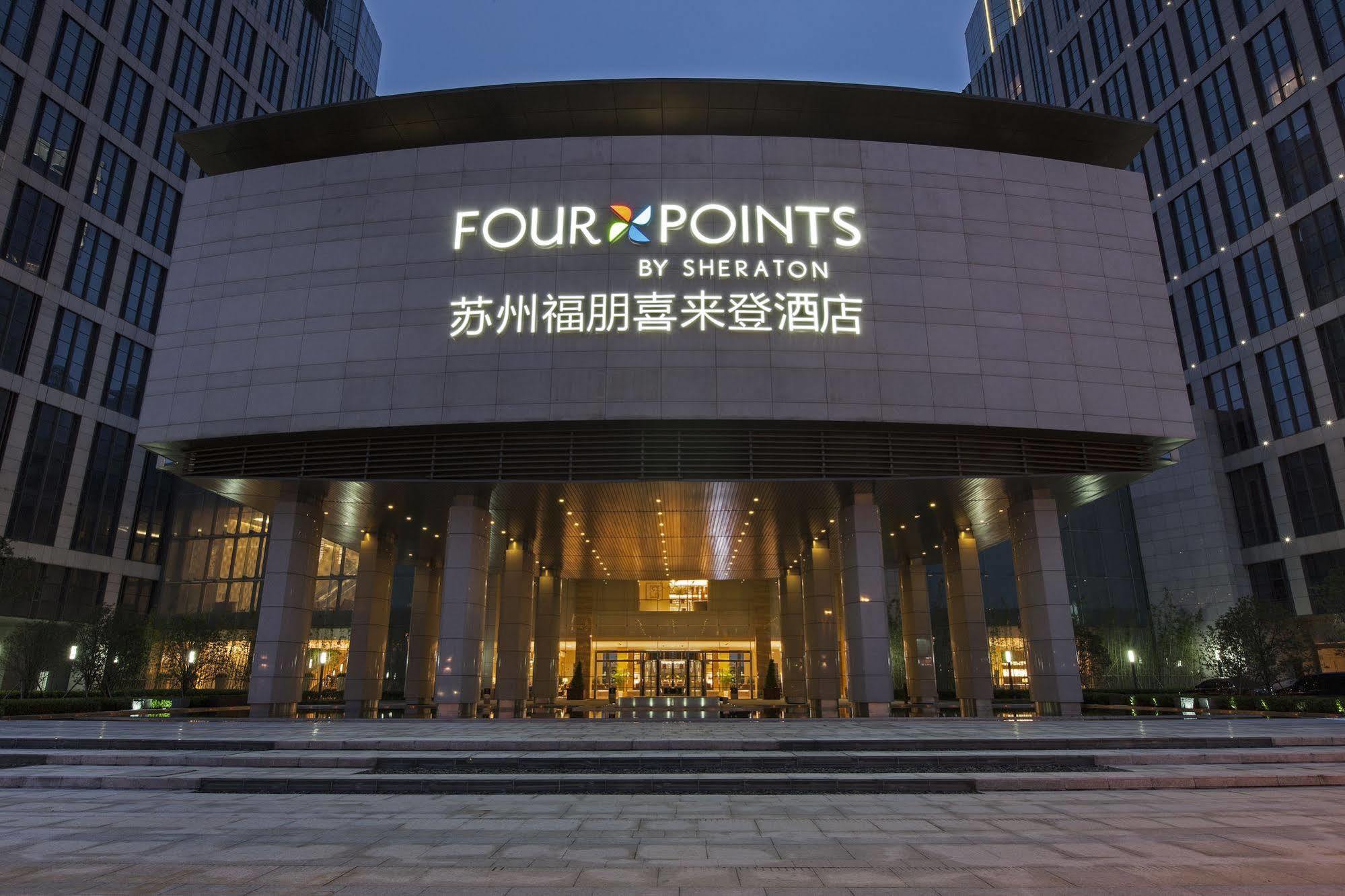 Four Points By Sheraton Suzhou Suzhou  Dış mekan fotoğraf
